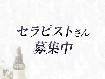 四条烏丸・河原町・祇園四条 メンズエステ店【厳選9選】ランキング＆アジアンエステ