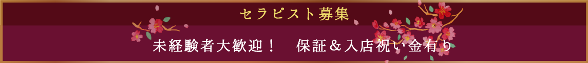 2024年のTOP3】横須賀市のおすすめメンズエステ人気ランキング - 俺のメンズエステナビ