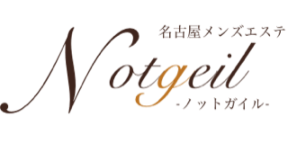 9/25(月)出勤情報】 | 名古屋市中村区岩塚のメンズエステ、L.HOPE（エルホープ）です。