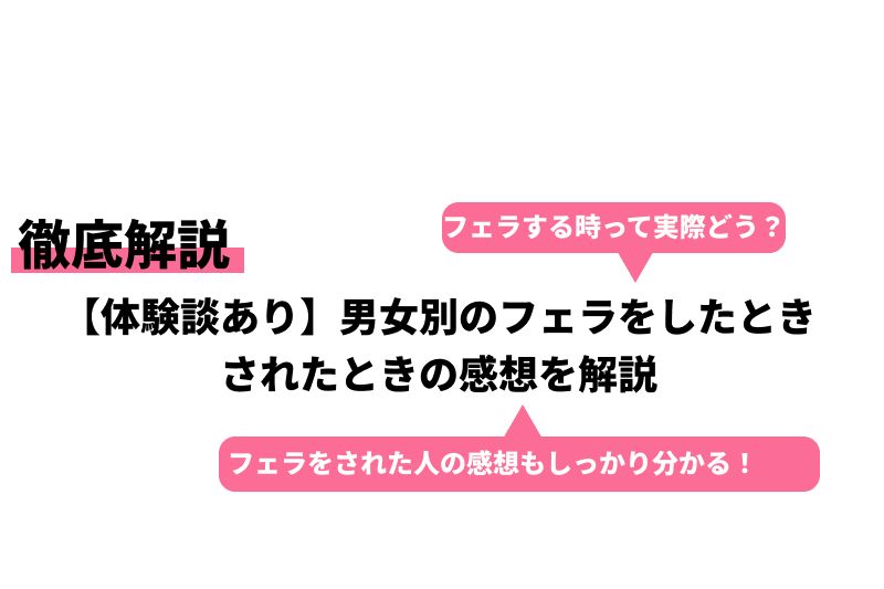 フェラするから感想だけ聞かせて」「私のフェラ気持ちいい？正直に言ってお兄ちゃん…」自分のフェラが本当に気持ちいいのか試したい義妹が… -  エロ動画・アダルトビデオ -