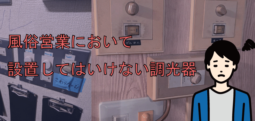 深夜営業のおすすめ風俗店｜【みんなの激安風俗(みんげき)】