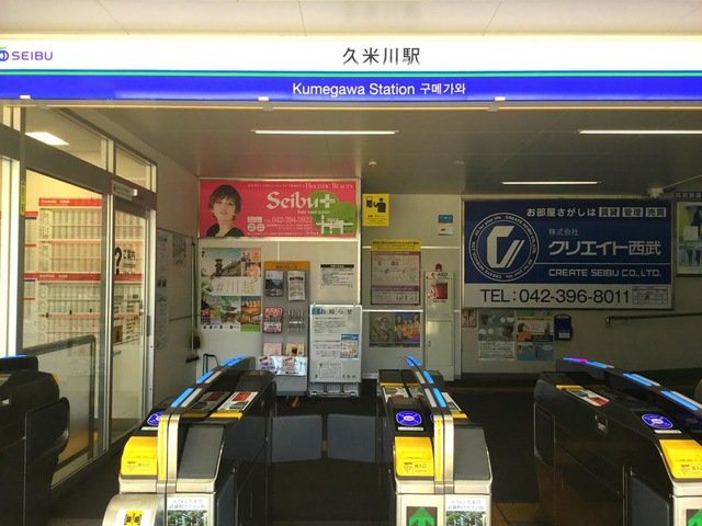 株式会社SGS 高田馬場店(久米川駅周辺エリア)（週1日以上・1日8時間OK）のバイト情報(W012568073)｜シフトワークス