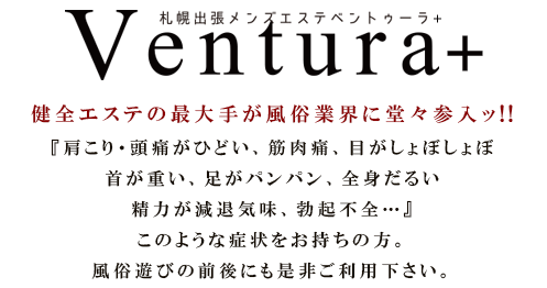 おすすめ】六丁の目・仙台東ICの出張エステ・マッサージデリヘル店をご紹介！｜デリヘルじゃぱん