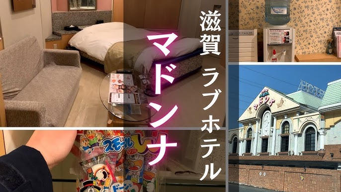 ホテル クレヨン (クレヨン)の部屋情報｜長野県