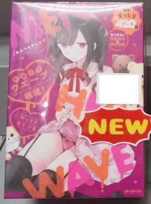 アダルトDVD販売 AKDVD / 新人!kawaii*専属 新世代の着エロアイドル小倉みおんAVデビュー