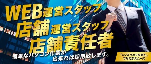 絶対行くべき】エロすぎる熟女たちと遊べる香川・高松のソープランド5選！ - 風俗おすすめ人気店情報