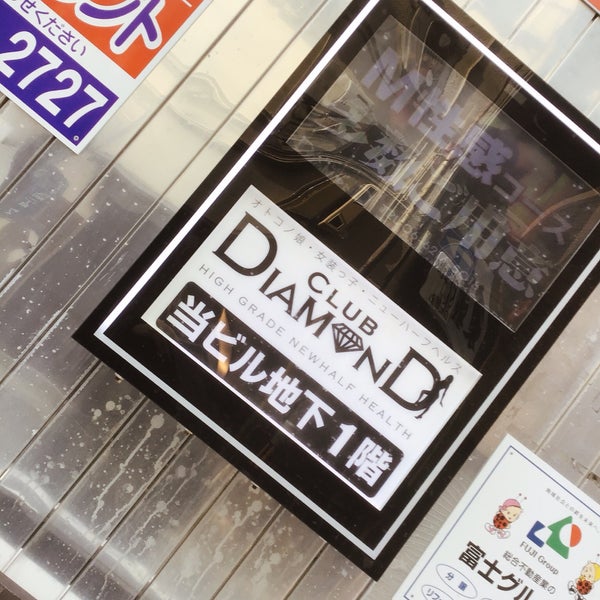 Club DIAMOND東京新宿店｜高収入男性求人【ぴゅあらばスタッフ】