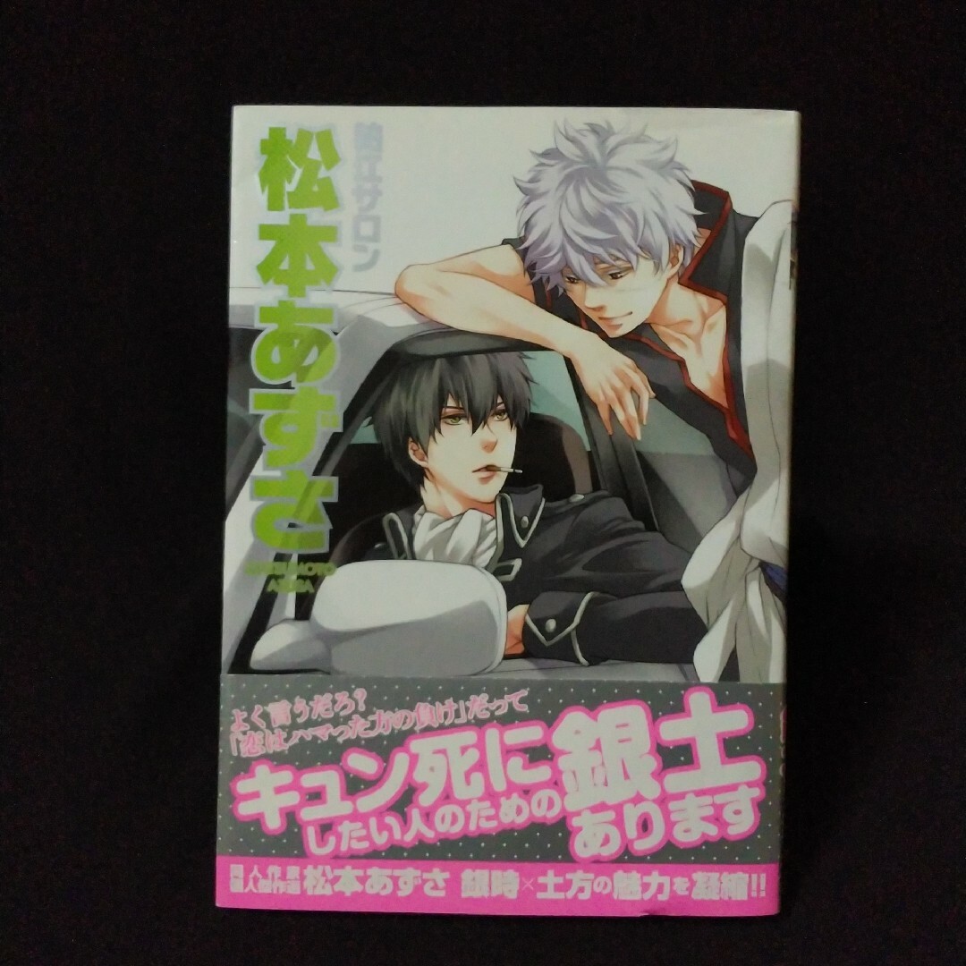 下り/甲府・松本方面】あずさ・かいじで行く車窓満喫の旅 - 12言語対応のアプリ