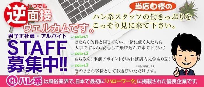 最新版】八代の人気風俗ランキング｜駅ちか！人気ランキング