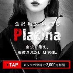 菅田ひとみ：金沢性感回春アロマSpa(小松・加賀風俗エステ)｜駅ちか！