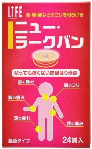 スポールバンで乳首開発中だけど…感度ってあがってるの？ : しらいしblog (Ｍ性感/風俗エステ「やさしい開発専門店アスタリスク」)