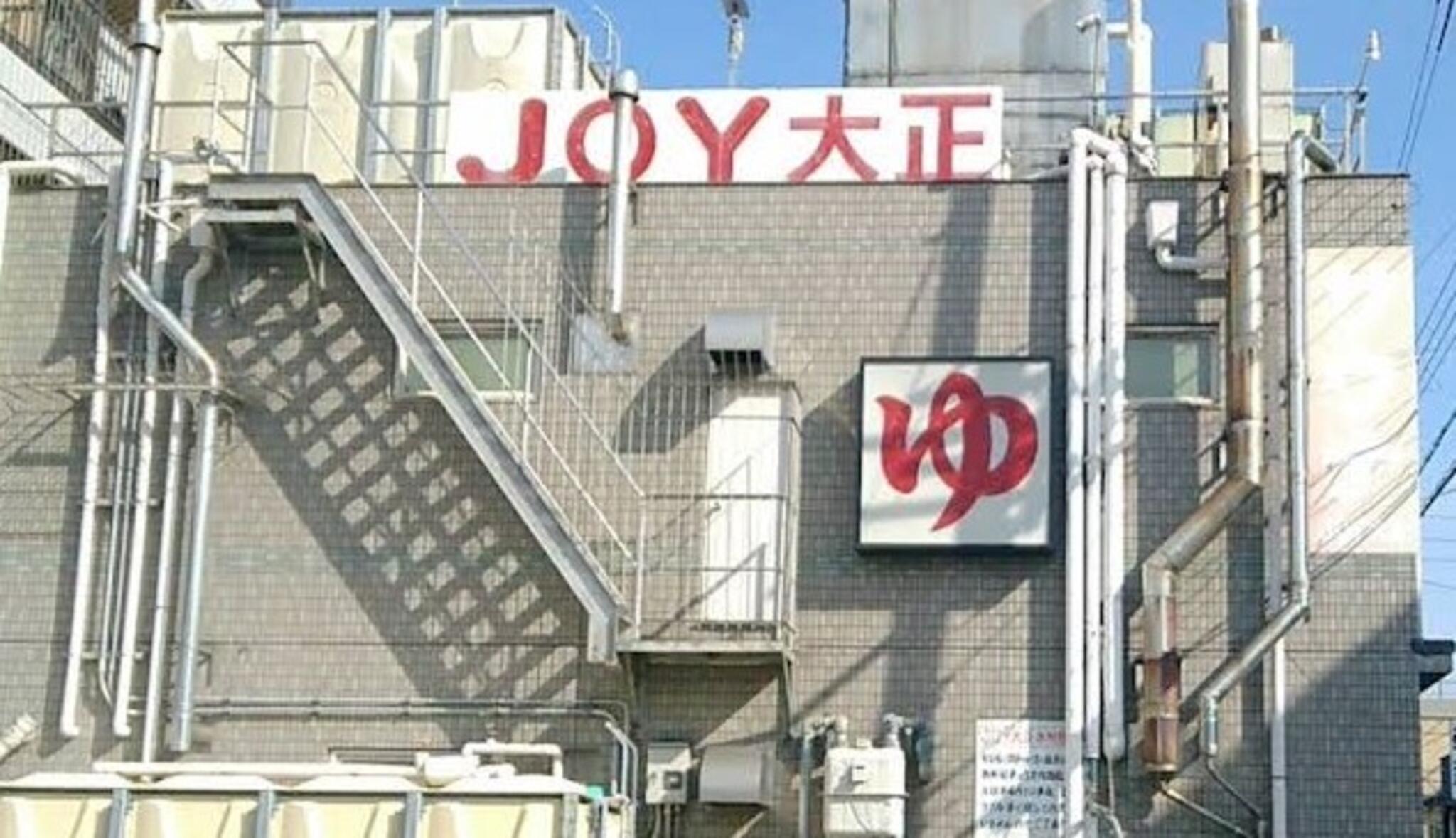 JOY大正 - 大阪市内｜ニフティ温泉