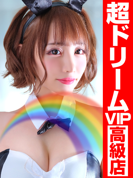 駿河屋 -【アダルト】<中古>福原園美 / デビューそのみ18歳（ＡＶ）