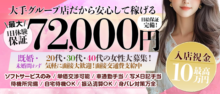 体験談】札幌のデリヘル「札幌人妻マドンナ」は本番（基盤）可？口コミや料金・おすすめ嬢を公開 | Mr.Jのエンタメブログ