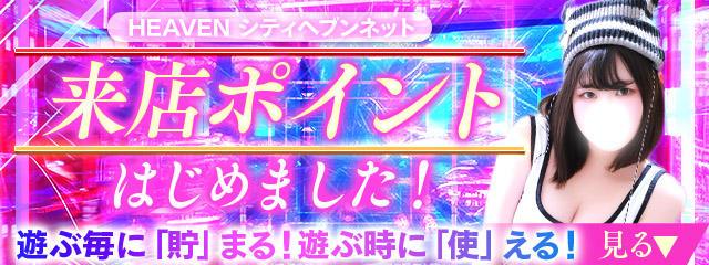 デリヘルで遊ぼう！！（仙台 デリヘル）｜デリヘルじゃぱん