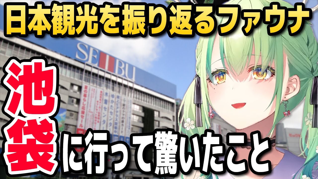 流星らーめん＠池袋(東京)』by くのいち :