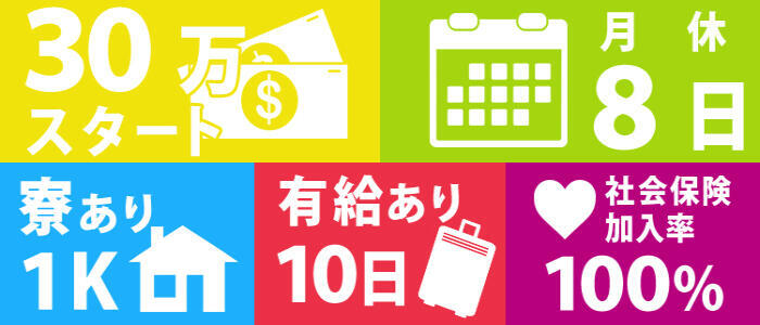 未経験でも風俗の送迎ドライバーで働ける？運転免許のほかに必要な応募資格を解説 | 風俗男性求人FENIXJOB