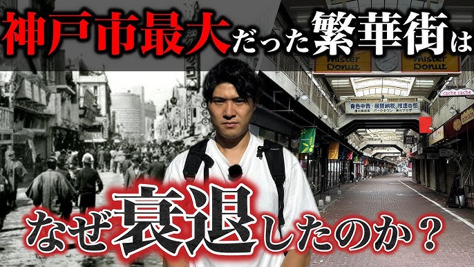 本番情報】新開地のおすすめ風俗店5選！JKと生ハメ交渉体験談！【基盤/円盤/NN/NS】 | midnight-angel[ミッドナイトエンジェル]