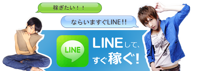 リクなび - 2014年10月