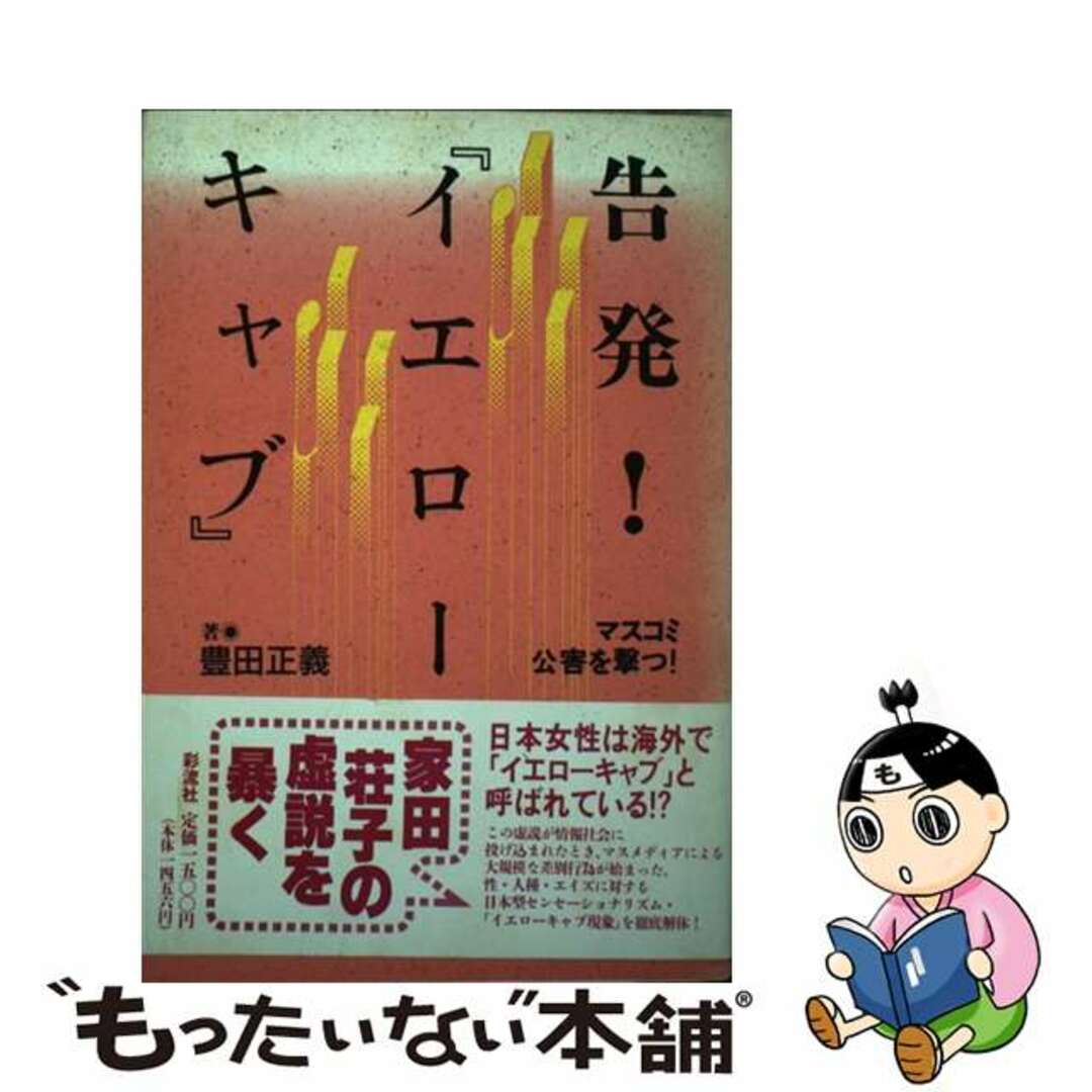 吉澤友貴 イエローキャブ出身のグラドルがAVデビュー エロ画像すももちゃんねる