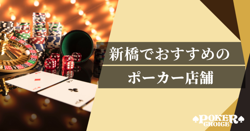 新小岩駅に近いおすすめビジネスホテル - 宿泊予約は[一休.com]