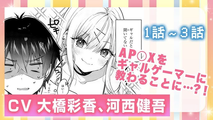 ティクビ。/「姫ヶ崎櫻子は今日も不憫可愛い」第17話 感想（コミックキューン2021年12月号） - サブカルチャーマシンガン