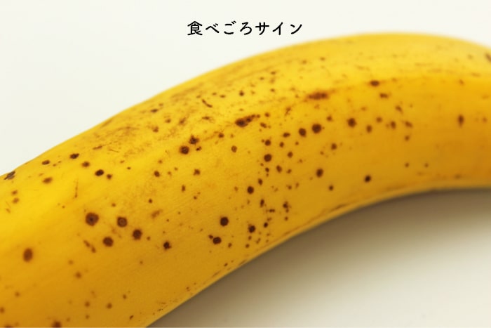 アプリ｜返金｜熟恋バナナ｜koibanana Appの評判・口コミ | サクラ詐欺被害110番