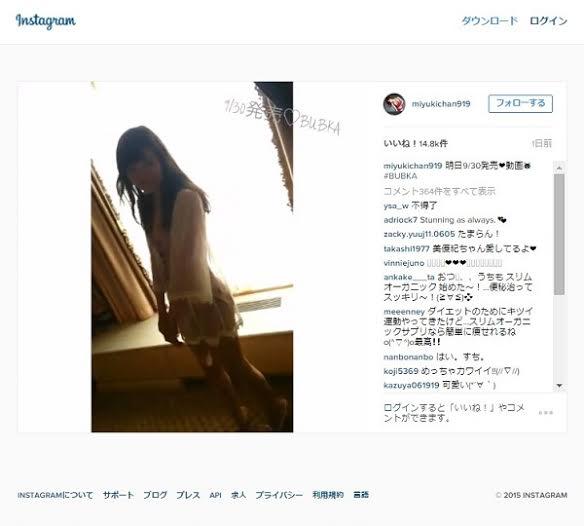 あえてインスタグラムでエロが見たい！乳首が見れるエロいアカウントを効率よく見つける方法｜XXXXX