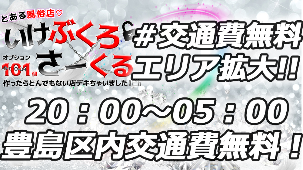 フルーツ宅配便～私がデリヘル嬢である理由～ 12｜無料漫画（マンガ）ならコミックシーモア｜鈴木良雄