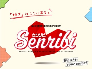 北陸・甲信越】反響があるメンズエステ広告と広告予算とは？ - メンズエステ経営ナビ