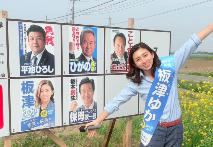 栃木のハッテン場5選・ゲイと必ず出会えるスポットを紹介 - ゲイハッテン場ログ