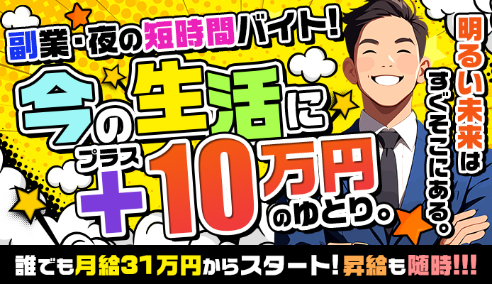 出勤情報：大奥梅田店（オオオクウメダテン） - 梅田・北新地/ホテヘル｜シティヘブンネット