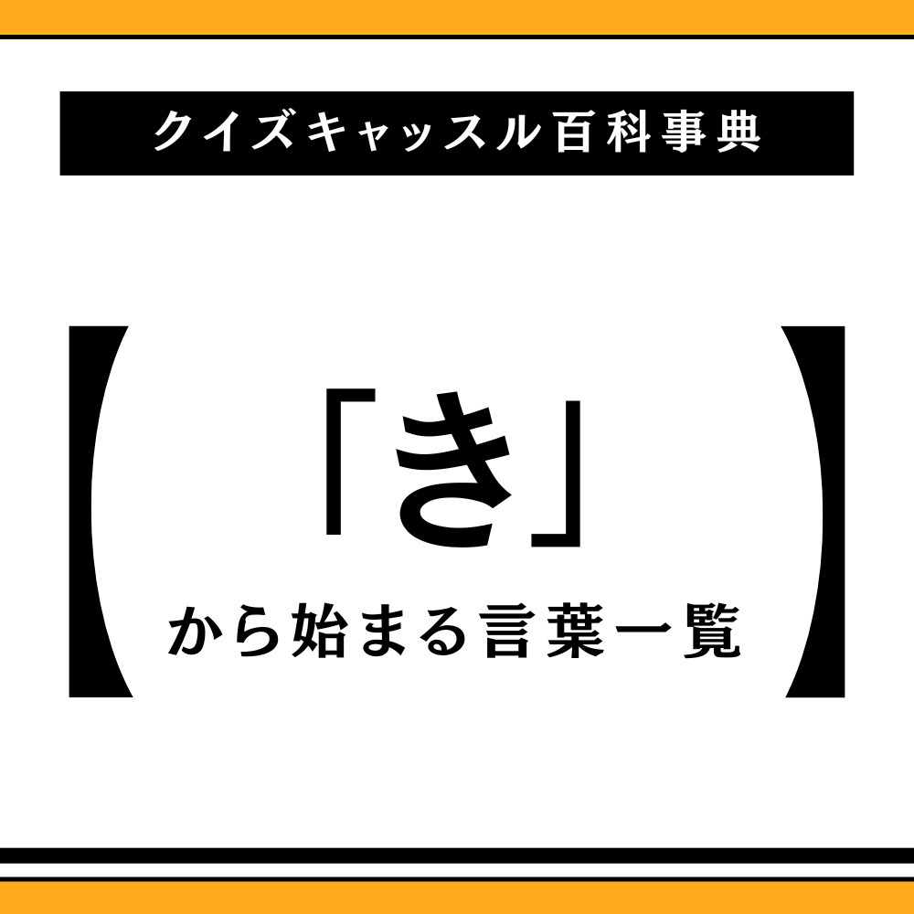 今日から使おう土佐弁講座まとめ - Togetter