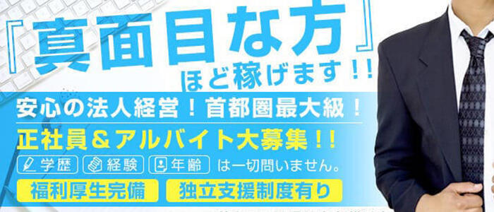 どんな人が多い？デリヘルドライバー求人の「履歴書」｜野郎WORKマガジン