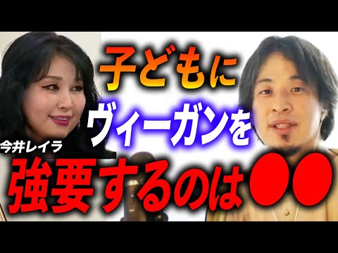 動画】ヴィ―ガン女性「牛たちが許しを請う顔をしてる」「人間は元々草食動物」 「日本人は民度が低い」 | Share