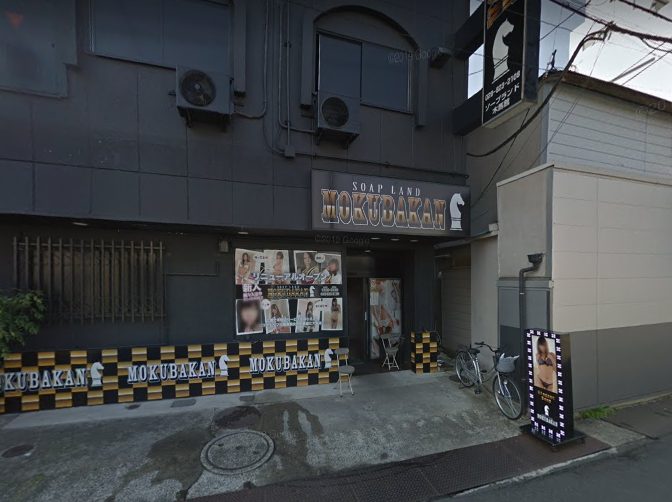 茨城・土浦の風俗店をプレイ別に9店を厳選！各ジャンルごとの口コミ・料金・裏情報も満載！ | purozoku[ぷろぞく]