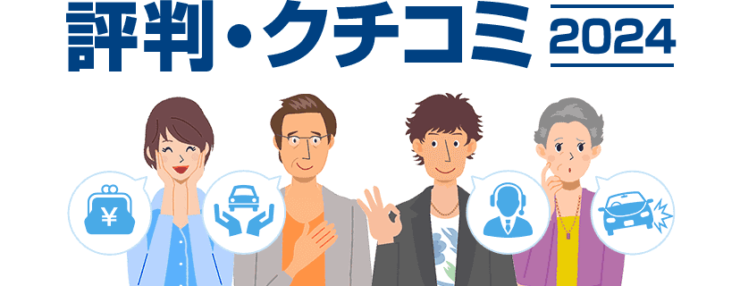 株式会社キャスト西野の制作実績と評判 | 石川県金沢市のホームページ制作会社