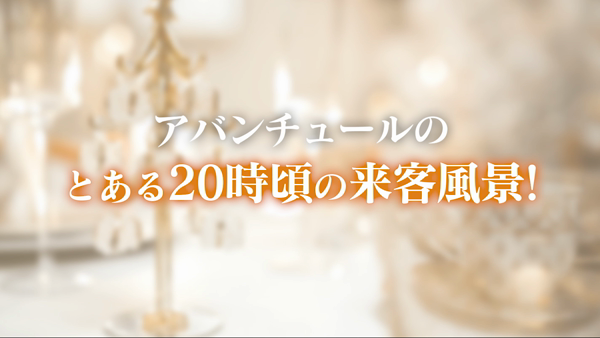 大阪難波(ミナミ)人妻風俗ファッションヘルス【アバンチュール】