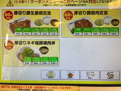 昭和ゴージャスな『珈琲専門館 伯爵 池袋東口店』はラインナップ充実の食事メニューも魅力！｜さんたつ by