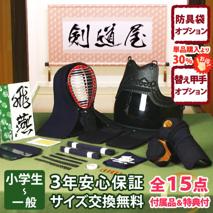 苫小牧市】ときわ町にある中華料理のお店、「楽食中華 飛燕」さんに行ってみました。 |