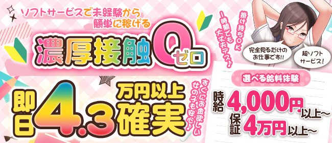 風俗の託児所事情！保育園との違いや利用するメリットも徹底解説！ | 【30からの風俗アルバイト】ブログ