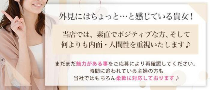 高石/泉大津/和泉デリヘルの人気おすすめ風俗嬢[乳輪大きい]｜風俗じゃぱん