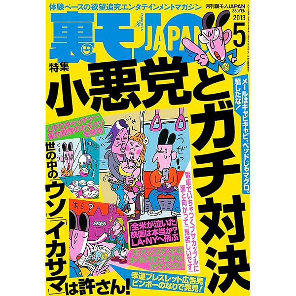 新宿にある逆ナン専門店でカワイイ子とパンパンスパパン♪♪【モモカフェ新宿 逆ナン館】 : おっきーの潜入レポート