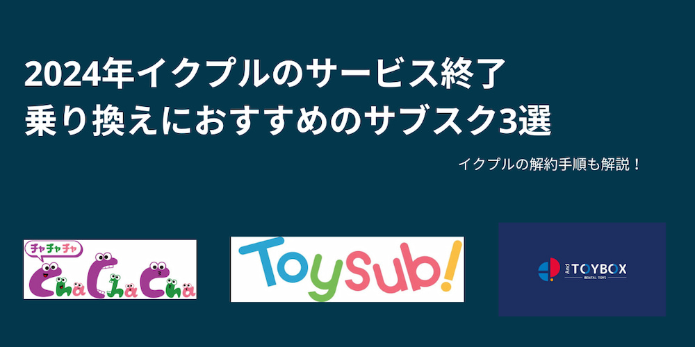 漫画】歳下セフレの視線が気になる！いつもと様子が違うと思ったら目隠しされて…／あむ子の日常－AM