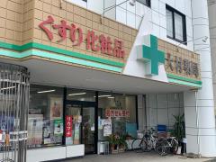 タチバナ病院｜愛知県豊川市諏訪３−６１ TEL.0533-85-3535【お医者さんガイド】医療機関情報と口コミ評判