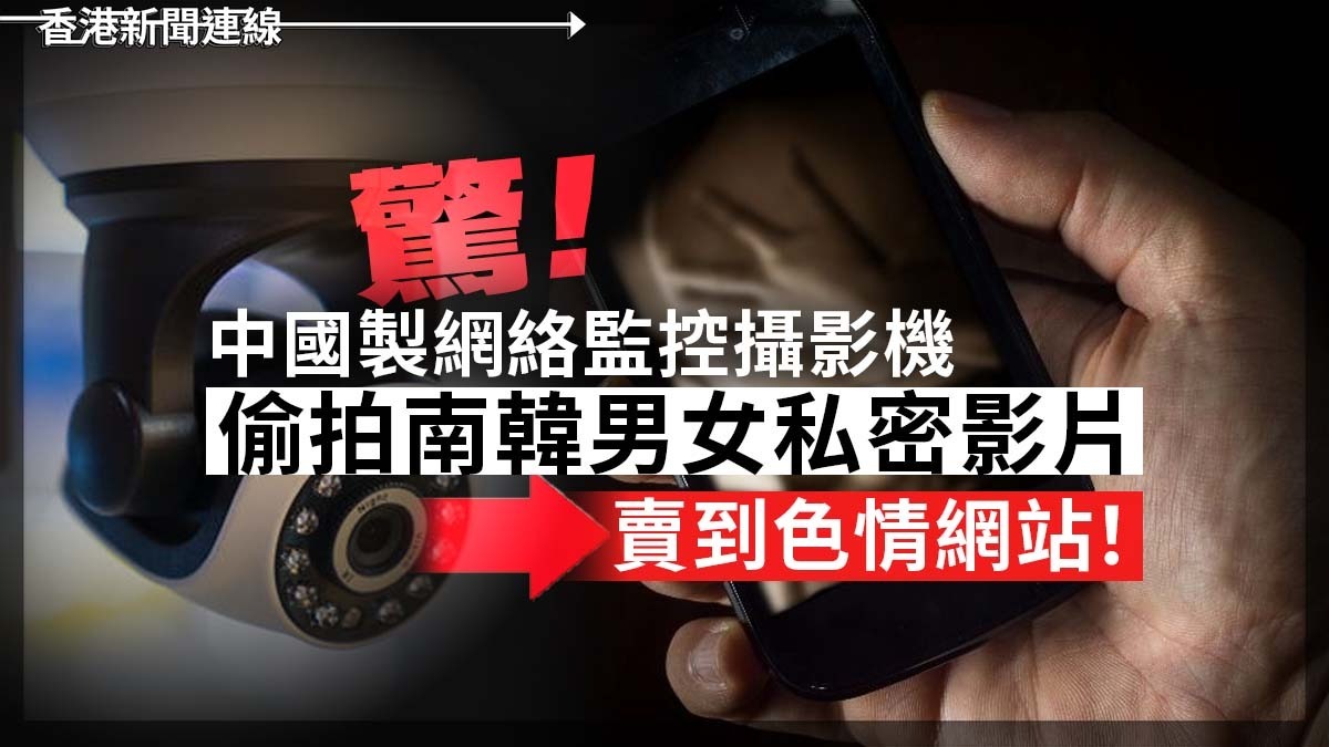 看球太嗨「露雙球」！激情女狂甩車頭燈爆紅色情網站祭百萬獎金尋人| 蕃新聞