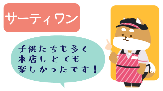 ニチイケアセンター愛甲石田の介護職員(パート・バイト)求人 | 転職ならジョブメドレー【公式】