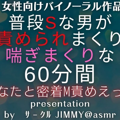 M男カレシを何度も寸止めして喘ぎ狂わせ土下座されても射精させてあげない【コミック版】（KZentertainment）の通販・購入はフロマージュブックス  | フロマージュブックス