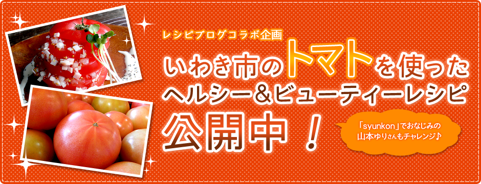 ゆり組 【お部屋の遊び・活動☆】（2023.06.29） | いわき短期大学附属幼稚園｜学校法人