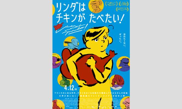 大江裕、故郷の岸和田で初のディナーショー 山本リンダが駆けつけた - 音楽写真ニュース